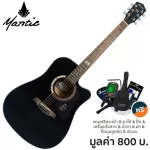 Mantic GT-1DC 41 inch guitar, Dreadnought Cutaway, Angel Mandrus/Cherry Wood + Free Bag & Tuner & C