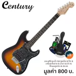 CENTURY CE-A384 Strat 22 Fresh Strat Guitar Strat, Bend, HSS + HSS + Free Knock & Bag