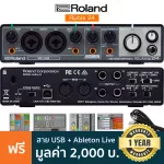 Roland® Rubix 24 ออดิโออินเตอร์เฟส แบบ 2-in / 4-out คุณภาพเสียงระดับสตูดิโอ ต่อ MIDI ได้ ต่อหูฟังได้ รองรับการใช้งานบน P