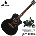 Mantic GT-1GC กีตาร์โปร่ง 41 นิ้ว ทรง Grand Auditorium Cutaway ไม้แองเกิลแมนสปรูซ/เชอร์รี่วู้ด + แถมฟรีกระเป๋า & จูนเนอร