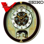 SEIKO Big Clock model QXM291B Music Hi-Fi Movement Dial according to music rhythm