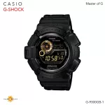 CASIO G-Shock Mudman Watch G-9300GB-1TOUGH Solar G-9300GB-1