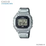 CASIO Standard นาฬิกาข้อมือ ผู้ชาย สายแสตนเลส รุ่น W-218H W-218HD-1A W-218HD-1A