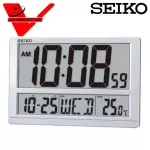 SEIKO นาฬิกาดิจิตอล ขนาดใหญ่มาก15 นิ้ว เลือกตั้งโต๊ะหรือแขวนผนังก็ได้ รุ่น QHL080S สามารภดูวัน วันที่ อุณหภูมิได้ ขนาด 25x38.5x2.6 cm ของแท้