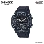 นาฬิกา Casio G-SHOCK Carbon Core Guard นาฬิกาข้อมือผู้ชาย สายเรซิ่น รุ่น GA-2000 GA-2000S GA-2000S-1A