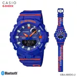 นาฬิกาข้อมือ Casio G-shock G-Squad Bluetooth GBA-800DG Series รุ่น GBA-800DG-1 GBA-800DG-2 GBA-800DG-9
