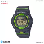 CASIO G-Shock G-SQUAD BUETOOTH GBD-800LU Series model GBD-800-2 GBD-800-800LU-1 GBD-800LU-9