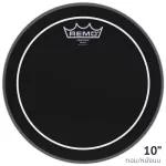 Remo® Pinstripe Ebony, TOM 10 "2-story black oil model ES-0610-SP ** Made in USA **