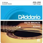 D'Addario® สายกีตาร์โปร่ง 12 สาย เบอร์ 10 แบบ 85/15 Bronze ของแท้ 100% รุ่น EZ940 Light, 10-50 ** Made in USA **