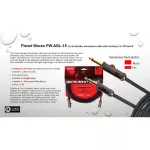 D'Addario® 4.5 meters of jackar cable with a Circuit Breaker signal cut, good head, model PW-AAGL-15 15FT