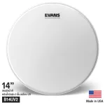 Evans ™ B14UV2 Sinky Drum Leather 14 "Terrible Oil 2+7 mm. UV UV2 Coated Snare Batter Drumhead // Made in USA //