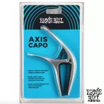 Eernie Ball® Axis Capo, aluminum metal Can clamp both smooth and curved frets Can be used for both airy guitar and electric guitar