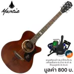 Mantic GT-1AC, 40-inch guitar, Om Cutaway shape, Angle Mandrus/Cherry Wood + Free Bag & Kapo & Pi