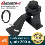 Carlsbro BPA2 แป้นรับกระเดื่อง แป้นกลองเบส 2 นิ้ว สำหรับ CSD130, CSD130M Bass Pad for Electric Drums + แถมฟรีสายแจ็ค 2