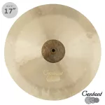 Centent XTT-17C แฉ ขนาด 17 นิ้ว แบบ Crash Cymbal  ซีรีย์ B20 XTT Black Tiger ทำจากทองแดงผสม Bronze Alloy โลหะผสมบรอนซ์