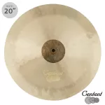 Centent XTT-20R แฉ ฉาบ ขนาด 20 นิ้ว แบบ Ride Cymbal ซีรีย์ B20 XTT Black Tiger ทำจากทองแดงผสม Bronze Alloy โลหะผสมบรอนซ