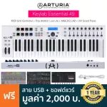 Arturia® Keylab Essential 49 คีย์บอร์ดใบ้ 49 คีย์ มีหน้าจอแบบ LCD ต่อ MIDI ได้ ต่อฟุตสวิชท์ได้ ใช้ได้ทั้ง PC, Mac + แถมฟ