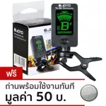 Joyo Guitar Strap/Guitar Location 8 in 1, Model JT01 + Free charcoal