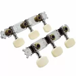 Paramount ลูกบิดกีตาร์โปร่ง รุ่น RM1251 Tuning Machine Heads for Acoustic Guitar