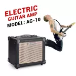 AROMA Amp, 10 watts of electric guitar, has a crackling effect, AG-10, black + free adapter & aux cable