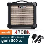 AROMA Amp, 10 watts of electric guitar, has a crackling effect, AG-10, black + free adapter & aux cable