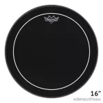 Remo® Pinstripe Ebony หนังกลองทอม 16" แบบน้ำมันดำ 2 ชั้น รุ่น ES-0616-PS ** Made in USA **
