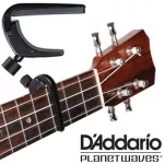 D'Addario® คาโป้อูคูเลเล่ แบบสกรูขันปรับความตึงได้ ระดับมืออาชีพอย่างดี รุ่น NS Ukulele Capo Pro