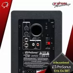 Presonus ERIS EE4.5BT speaker, which was paired with Studio for Pro, Bluetooth, answers all the uses with free gifts.