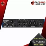 Audio International Presonus Studio 68C Audio Interface, a brand that musicians around the world trust With premium free gifts - red turtles