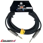 Carlsbro Guitar Cable สายแจ็คกีตาร์ 6 เมตร หัวโลหะ รุ่น BJJ003-6M Professional Low Noise Instrument Cable