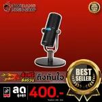 Alctron CU28 USB Condensor Microphone, suitable for music, studio, clear sound with premium free gifts - red turtles
