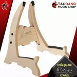 Ukulele stand, Ortega Owus Ukulele Stand, beautiful wooden wood, vintage style, can set all sizes of ukulele. Free shipping - Red turtle.