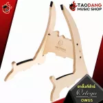 Ortega Ortega OWGS GUITAR STAND guitar stand Can set a transparent guitar Classic guitar has free shipping - Red turtle