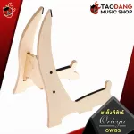 Ortega Ortega OWGS GUITAR STAND guitar stand Can set a transparent guitar Classic guitar has free shipping - Red turtle