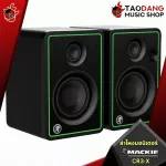 New Mackie CR3-X Monitor Speaker speaker Increase the full function from the old model With free gifts, free shipping - Red turtle