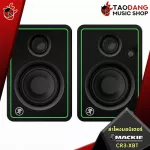 MACTIOR MACKIE CR3-XBT Monitor Speaker Speaker Comes with a full Bluetooth function with free gifts, free shipping - Red turtle