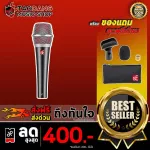 SE ELECTRONICS V7 Dynamic Microphone microphone provides natural and clear sound. Answer all the use of free shipping - Red turtle