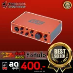 Audio International ESI U22XT Audio Interface is easy to make your music. With free gifts, free shipping - Red turtle