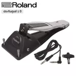 Roland® FD-8 Hihat Control Pedal ไฮแฮทกลองไฟฟ้า กระเดื่องไฮแฮทสำหรับกลองไฟฟ้า ใช้กับ SPD-30, SPD-SX + แถมฟรีพร้อมสายแจ็ค