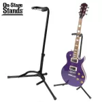 On Stage® XCG-4, a 3-legged guitar stand, made of metal lock, can adjust the height 49-60 cm. Tripod Guitar Stand