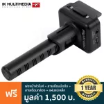 IK Multimedia® iRig Mic Video ไมค์กล้อง ไมค์มือถือ คุณภาพระดับมืออาชีพ + แถมฟรีฐานต่อกับกล้อง & ฟองน้ำครอบหัวไมค์ & สายต