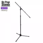 On Stage® MS7701B, a boom-fined microphone stand, 80-156 cm. Euro Mic Boom Stand