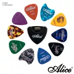 Alice, random box, guitar, assorted size, thickness, amount 10, suitable for acoustic guitar, electric guitar ** free, picker storage
