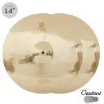 Centent TD-14H Cymbals แฉ ขนาด 14 นิ้ว แบบ HIHAT จาก ซีรีย์ B20 Tang Dragon ทำจากทองแดงผสม Bronze Alloy โลหะผสมบรอนซ์ 8