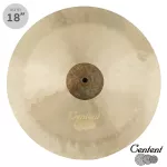 Centent XTT-18CH แฉ ฉาบ ขนาด 18 นิ้ว แบบ China Cymbal ซีรีย์ B20 XTT Black Tiger ทำจากทองแดงผสม Bronze Alloy โลหะผสมบรอ