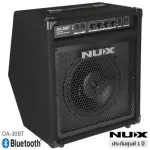 NUX DA-30BT Monitor amplifier 30 watts of electric drum amplifiers have a 2 -channel musical instrument connector. Bluetooth has MONITOR AM.