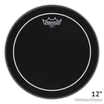 Remo® Pinstripe Ebony, TOM 12 "2-story black oil model, model ES-0612 -ps ** Made in USA **