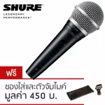 Shure Mike sings 100% genuine PGA48 model - Free Sung and Microphone Microphone