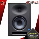 Presonus Eeris E5xt Monitor Speaker Speaker, which was born with Studio for Pro response to every use. With free gifts, free shipping - Red turtle