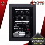 Presonus Eeris E5xt Monitor Speaker Speaker, which was born with Studio for Pro response to every use. With free gifts, free shipping - Red turtle